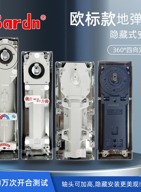 隐藏式BTS65 84 75 80欧标加高加长轴地弹簧大理石地板砖多玛通用