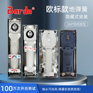 隐藏式BTS65 84 75 80欧标加高加长轴地弹簧大理石地板砖多玛通用