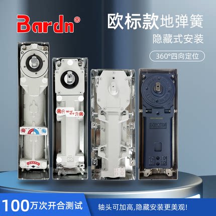 隐藏式BTS65 84 75 80欧标加高加长轴地弹簧大理石地板砖通用尺寸