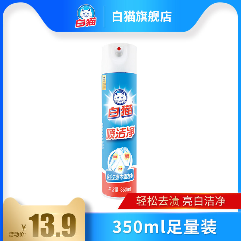 ���ڲ�����350ml ��Ȼ���� ��è��ྻ����ȥ�����쾻С��Ь
