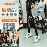 Профессиональная спортивная скакалка для спортзала, эластичные носки, для бега