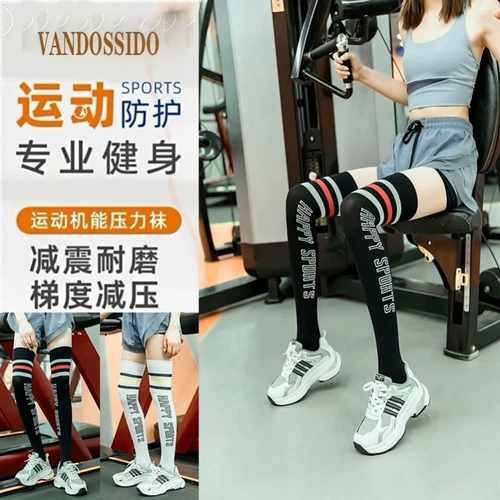 Профессиональная спортивная скакалка для спортзала, эластичные носки, для бега