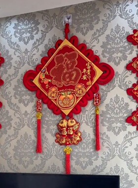 中国结福字挂件2026年新年客厅玄关高档对联挂饰马年入户门装饰品