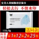 宜美人擦羽绒服清洁湿巾免洗大衣擦洗干洗剂便携装 专用湿纸巾