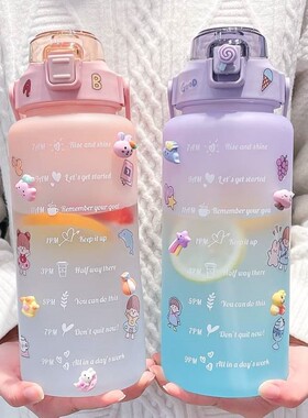 水杯女超大容量2000ml水瓶耐高温高颜值网红刻度塑料运动吸管杯子