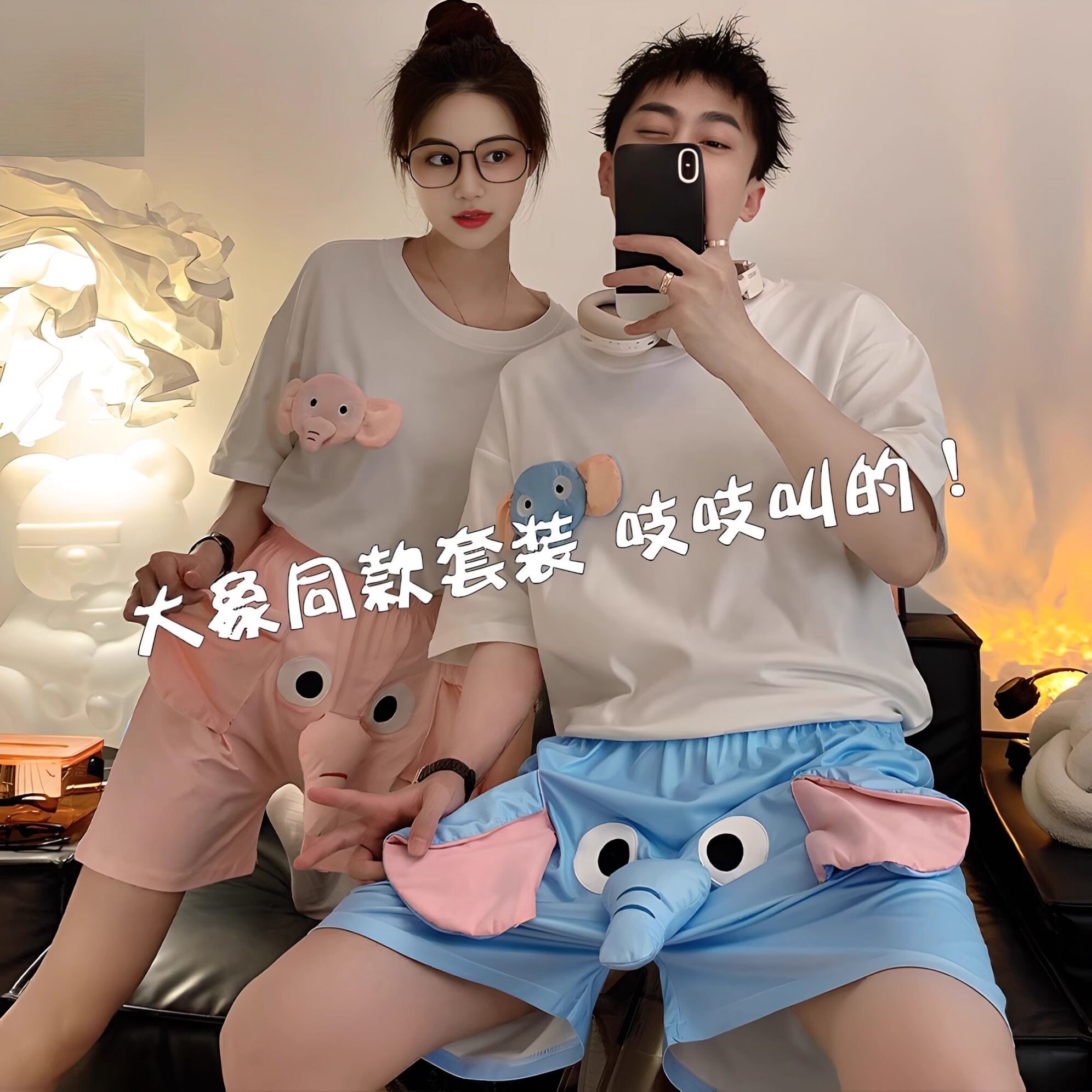 粉色猪猪大码睡衣套装大象鼻子短裤卡通男士休闲裤夏季大裤衩运动