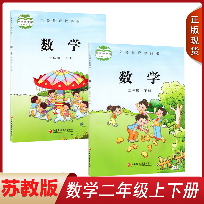 全新正版   绿色印刷   急速发货