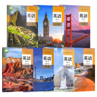 2025人教版高中英语必修123英语选择性必修第一册第二册第三册第四册全套教材课本高中英语选修+必修全套7本 高中英语全套教材