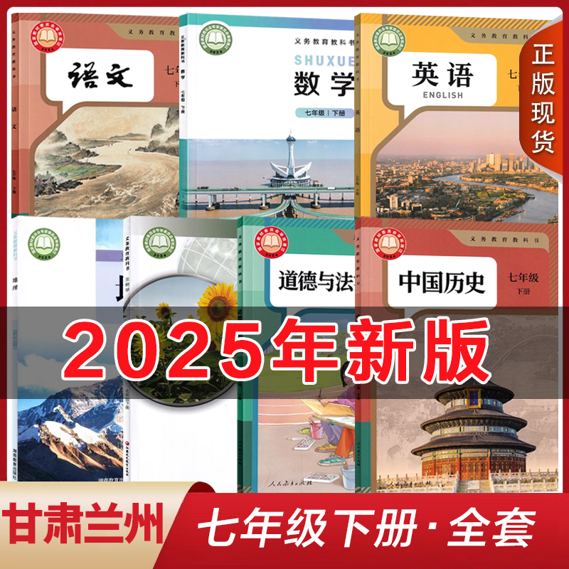 甘肃兰州2023适用人教版语文英