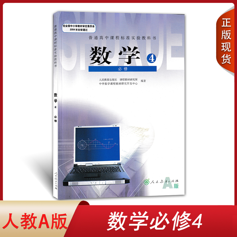 全新正版   绿色印刷   急速发货