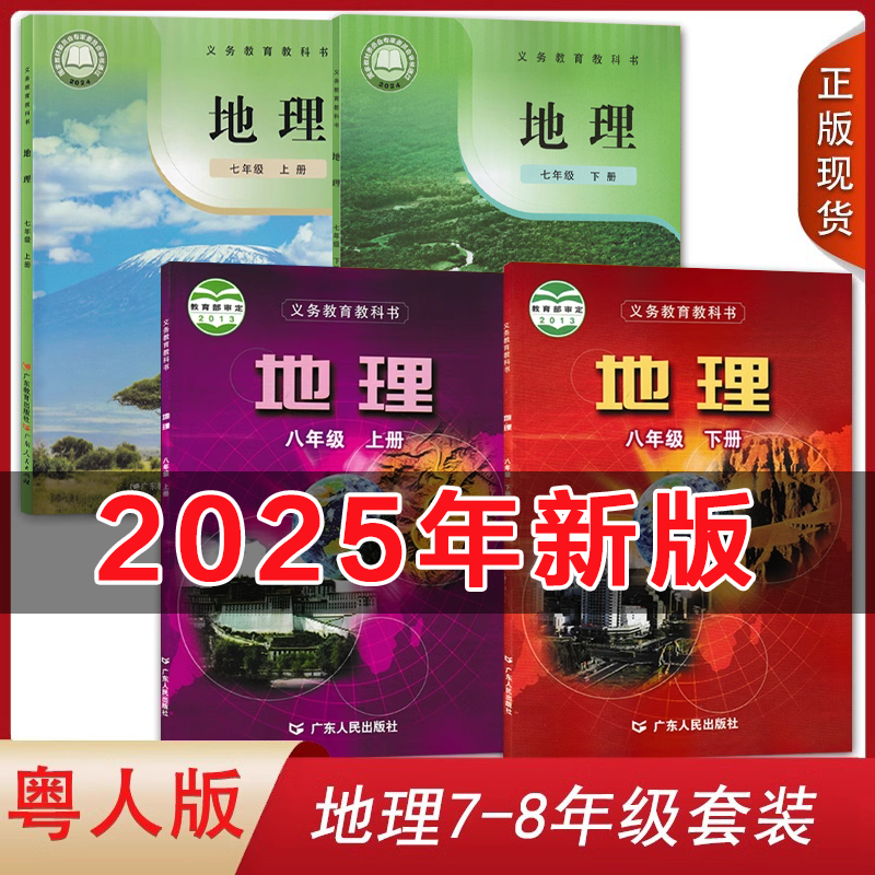 全新正版  绿色印刷  极速发货