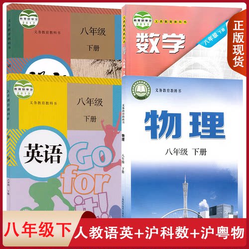 全新正版   绿色印刷    急速发货