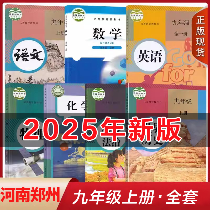 全新正版   绿色印刷   急速发货