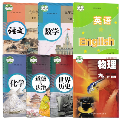 江苏南通适用人教版语文数学