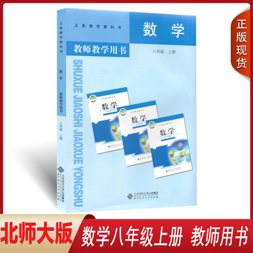 全新正版   绿色印刷   急速发货