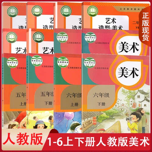 全新正版   绿色印刷   急速发货