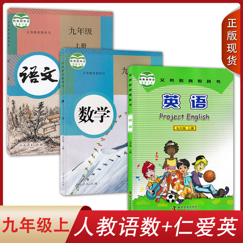 全新正版   绿色印刷   急速发货