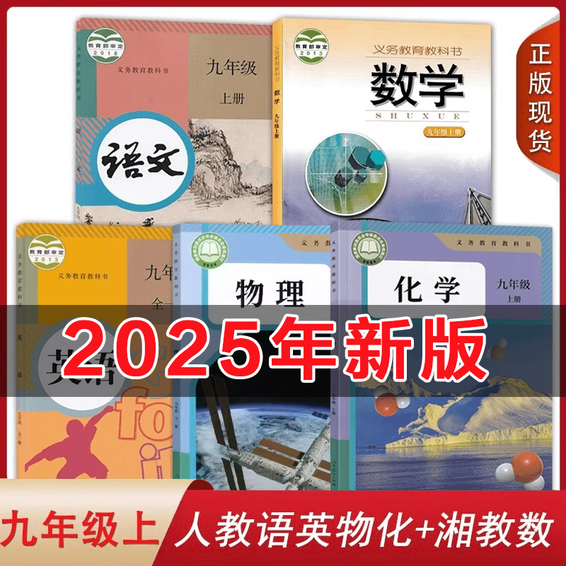 全新正版   绿色印刷   急速发货