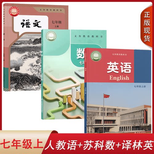 全新正版2024江苏适用
