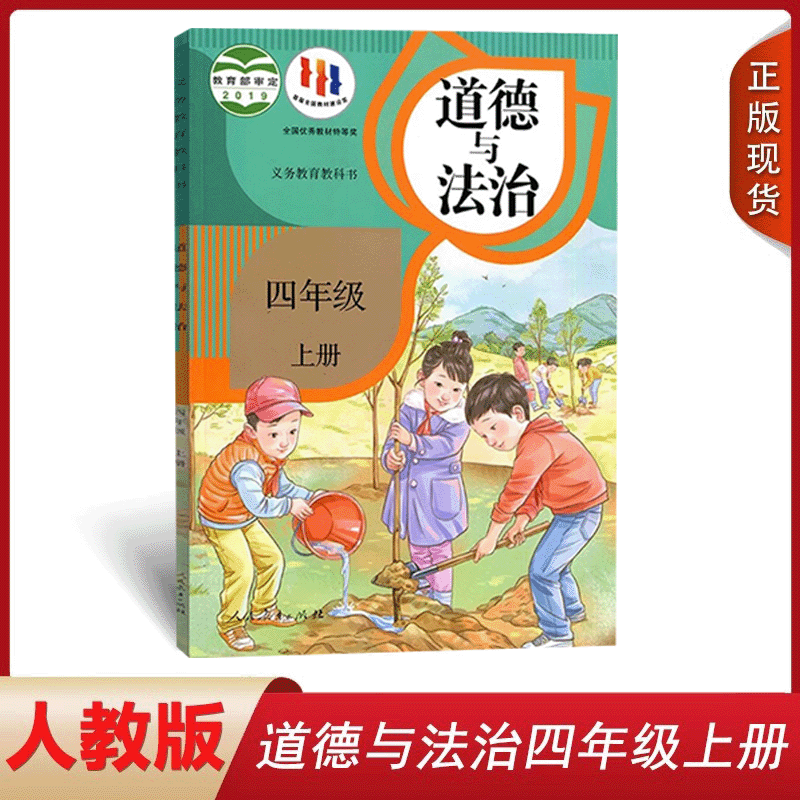 全新正版   绿色印刷   急速发货