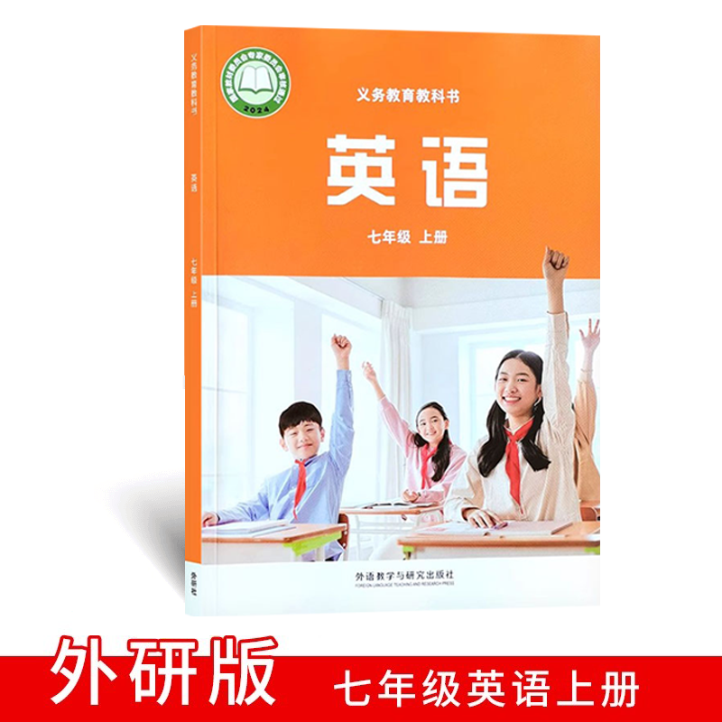 全新正版  绿色印刷    急速发货