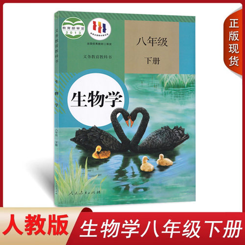 全新正版   绿色印刷   急速发货