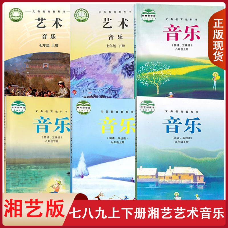 全新正版   绿色印刷   急速发货