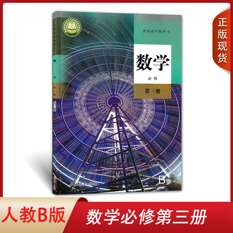 全新正版   绿色印刷   急速发货