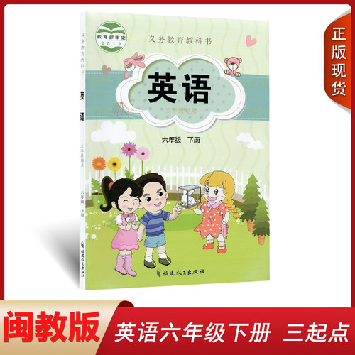 全新正版   绿色印刷   急速发货