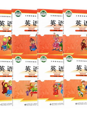 北师大版英语3456小学上下册全新
