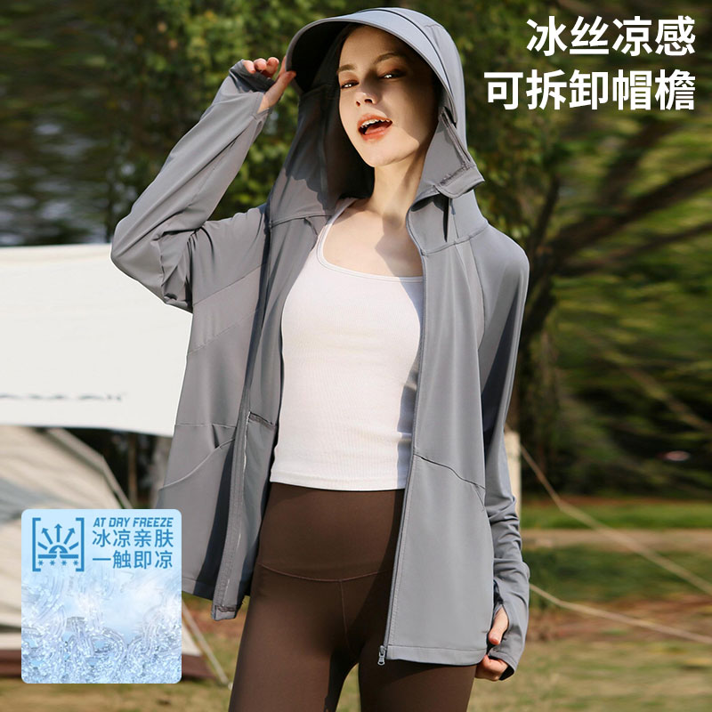 防晒衣女款2025夏季新款时尚防晒服连帽防紫外线冰丝透气薄款外套