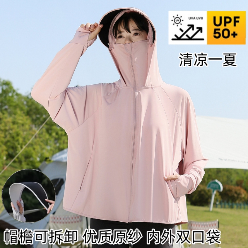 防晒衣女防紫外线2025夏新款帽檐可拆冰丝防晒服薄款透气宽松外套