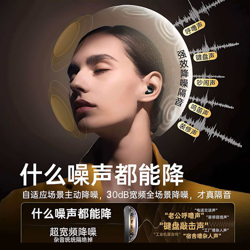 MFJSU魔方几素睡眠耳塞