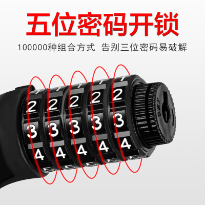 Bike Cycling Bicycle Lock Code Key Security Lock 车锁防盗锁