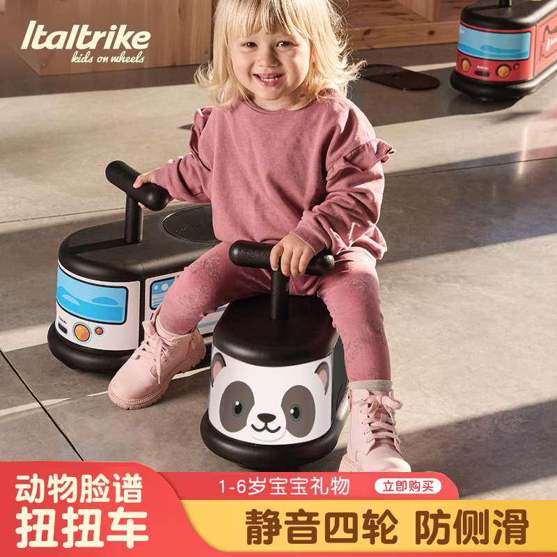 意大利italtrike黑色动物熊猫扭扭车静音万向轮防侧翻儿童溜溜车