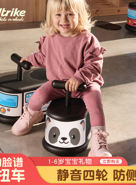 意大利italtrike黑色动物熊猫扭扭车静音万向轮防侧翻儿童溜溜车