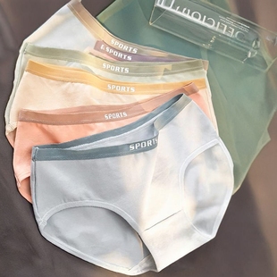 南极人女士内裤中腰纯棉大人抗菌无痕学生韩版少女大码三角短裤头