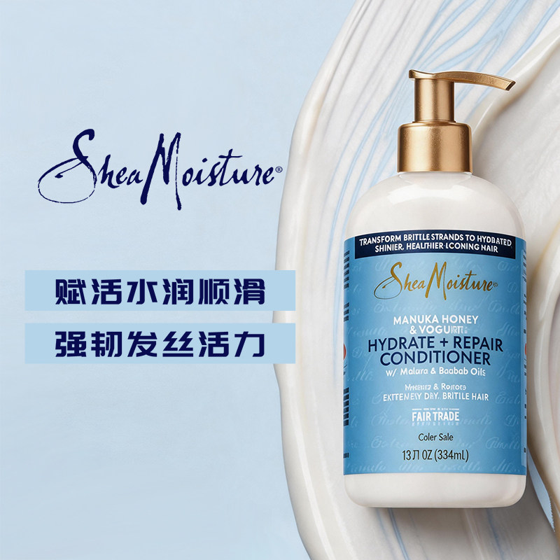 SheaMoisture 麦卢卡蜂蜜酸奶护发素蓬松柔顺干枯滋养补水GCM