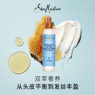 Moisture麥盧卡蜂蜜酸奶免洗護(hù)發(fā)精華乳染燙受損改善毛躁CGM Shea