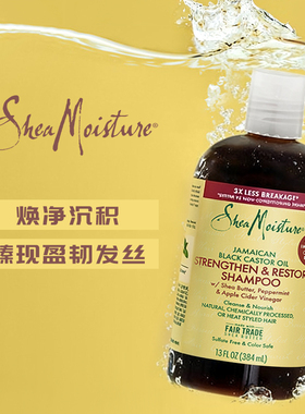 Shea Moisture蓖麻籽油洗发水染烫滋润改善毛躁防断发植萃精油CGM