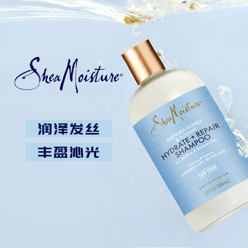 sheamoisture麦卢卡酸奶洗发水