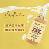 Shea 蓖麻籽油护发素干枯滋润染烫防断发精油CGM临期 Moisture