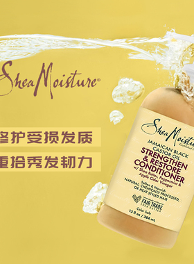 Shea Moisture 蓖麻籽油护发素干枯滋润染烫防断发精油CGM临期