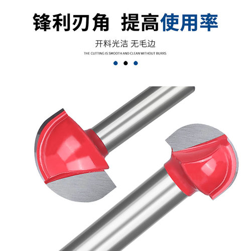 8柄圆底花边刀圆头刀5PC套装 半圆球头浮雕圆弧雕刻机球刀花边刀
