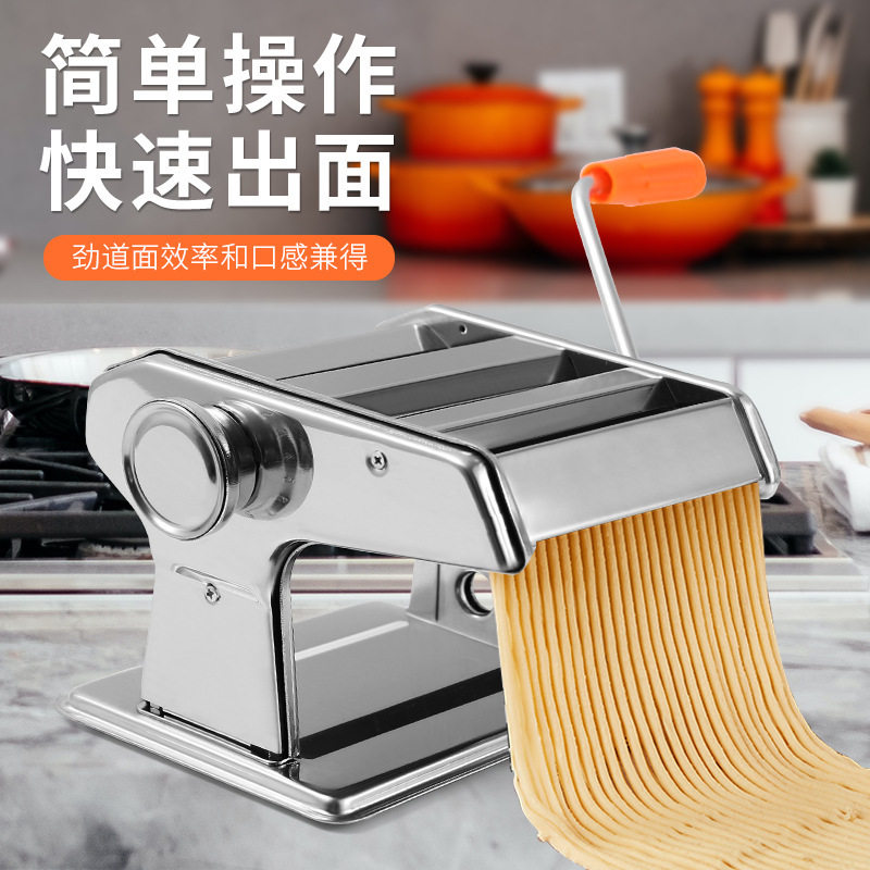 跨境二刀多功能面条机 家用三刀分体式小型压面机饺子馄饨皮擀面