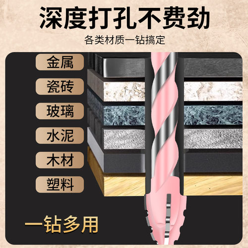 方大多功能偏心钻干打瓷砖开孔器歪头玻璃三角钻高硬度玻璃钻头