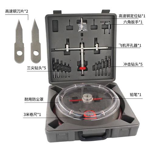 飞机型开孔器木工可调节扩孔钻合金刀片音响塑料射灯吊顶DIY开孔