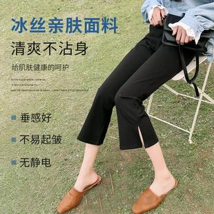 小个子八分显瘦休闲喇叭裤 七分裤 九分开叉微喇裤 女夏季 子春秋 薄款