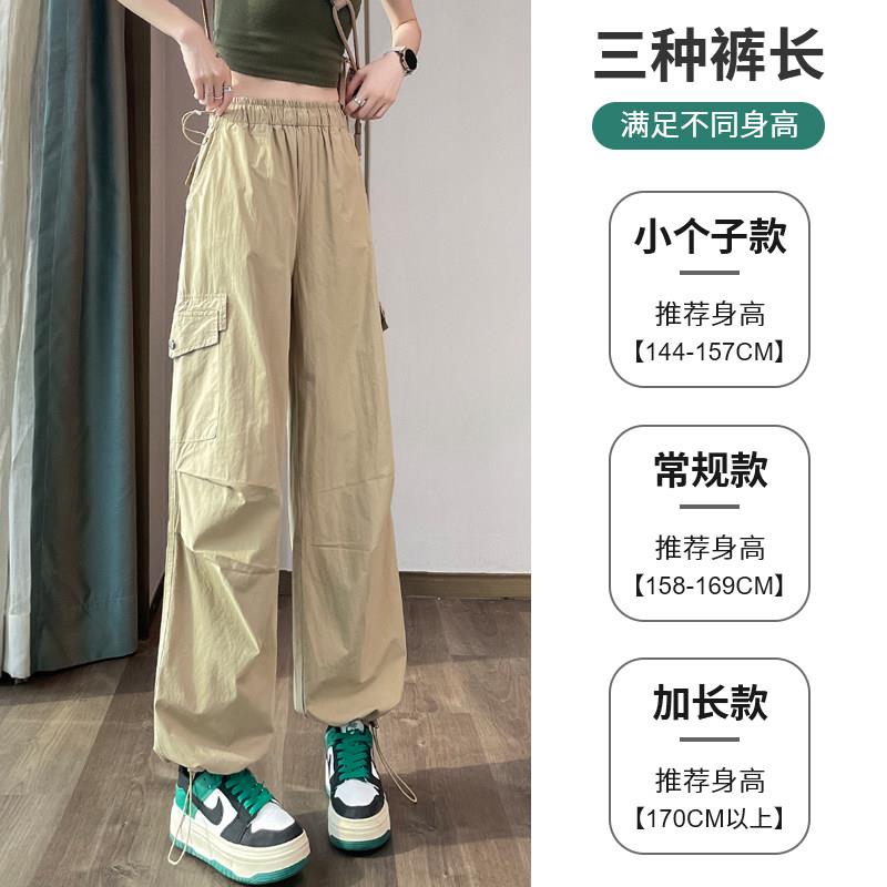 夏季美式春秋工装裤女粉色薄款运动冲锋裤小个子休闲速干新款大尺