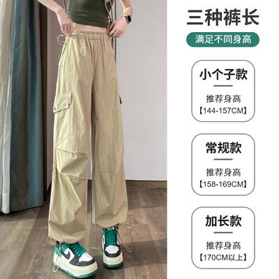 夏季美式春秋工装裤女粉色薄款运动冲锋裤小个子休闲速干新款大尺
